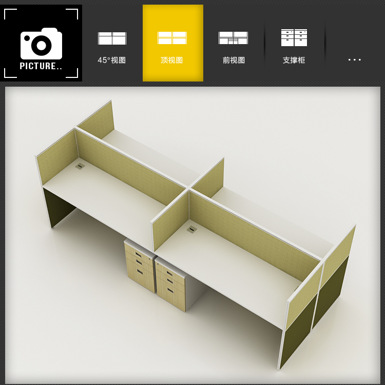 S30 屏風工作組